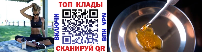 Что такое Салават Конопля  Мефедрон  АМФЕТАМИН  ГАШ  Alpha PVP 