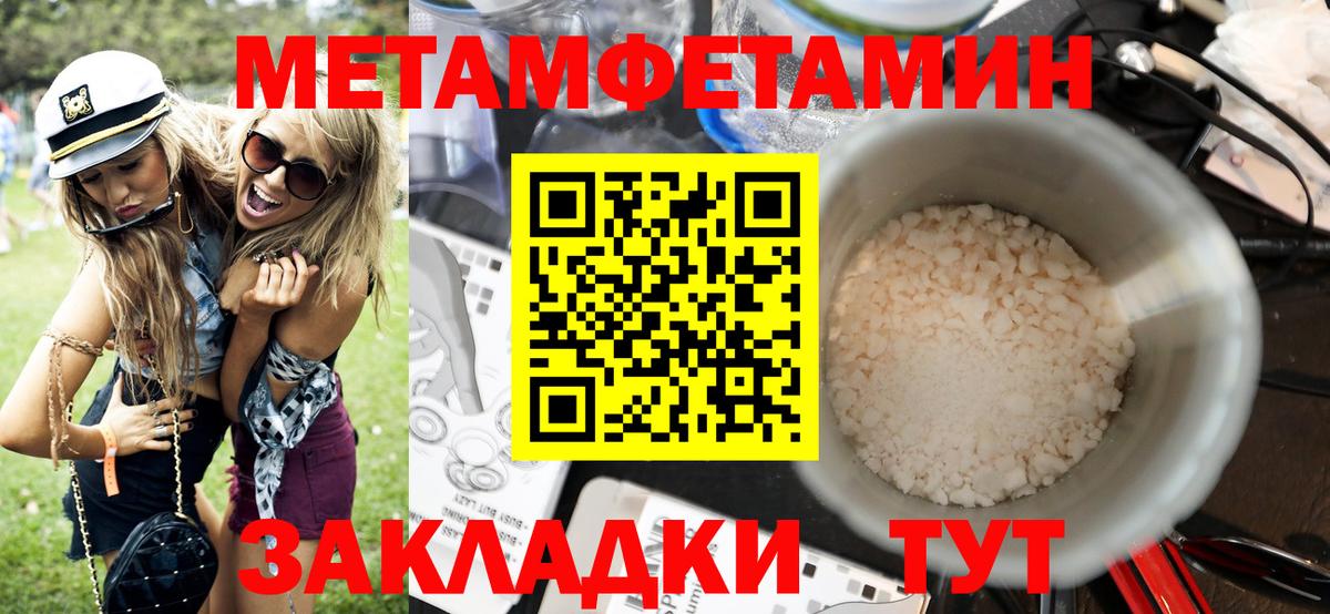 Amphetamine 98% Салават