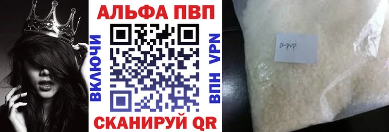 Alpha PVP крисы CK  Салават 