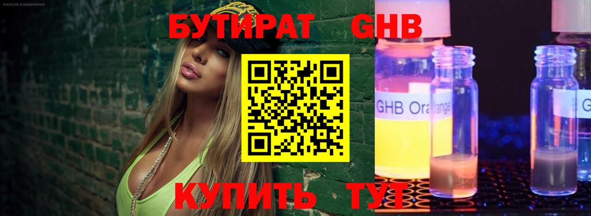 Кокаин  ГАШИШ  Меф   Вход с VPN  Салават  МАРИХУАНА  ГАШ 