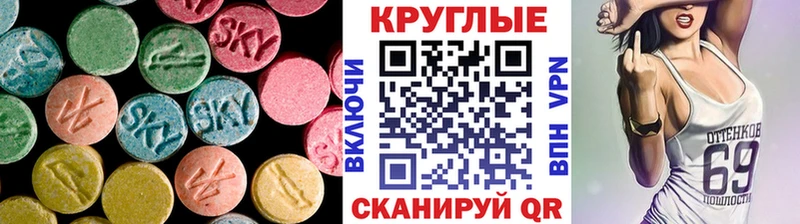 ссылка на мегу ССЫЛКА  дарнет шоп  Салават  Экстази VHQ 