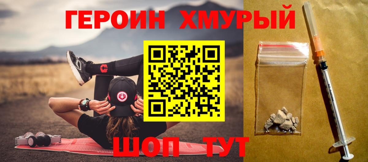 МДМА Салават