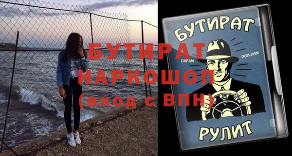 PSILOCYBIN Янаул