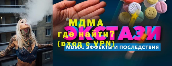 каннабис Кинешма