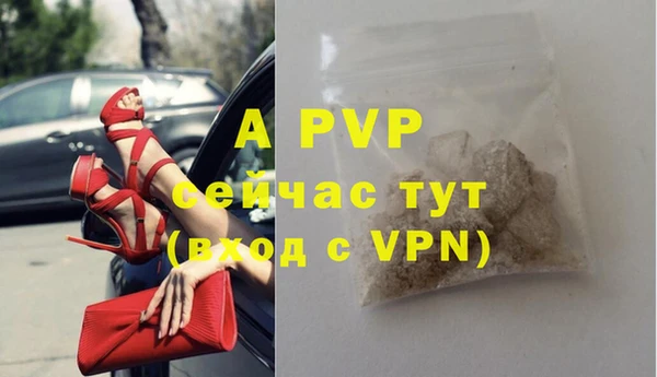каннабис Кинешма