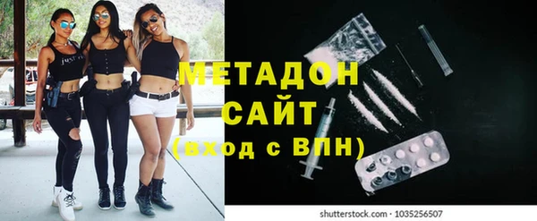 каннабис Кинешма