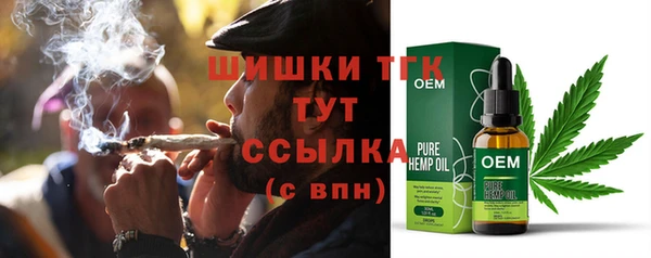 спайс Киреевск