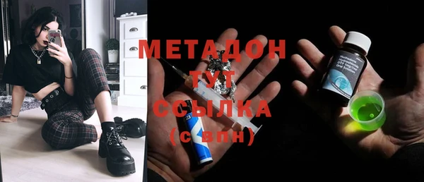 дистиллят марихуана Киренск