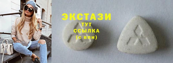 каннабис Кинешма