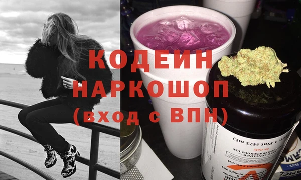 кристаллы Яранск