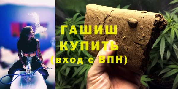 спайс Киреевск