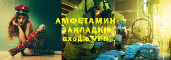 кристаллы Яранск