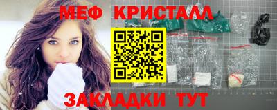 ПСИЛОЦИБИНОВЫЕ ГРИБЫ Моздок
