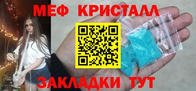 трава Можайск