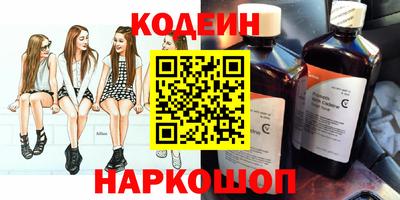 ПСИЛОЦИБИНОВЫЕ ГРИБЫ Моздок