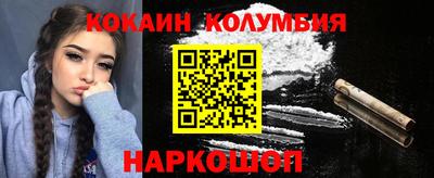 трава Можайск
