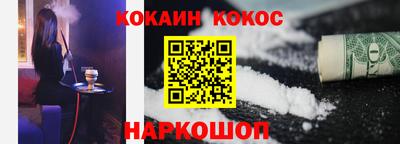 трава Можайск