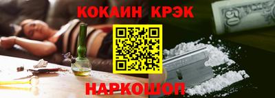 ПСИЛОЦИБИНОВЫЕ ГРИБЫ Моздок