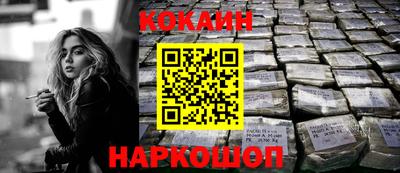 трава Можайск