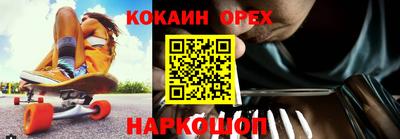 ПСИЛОЦИБИНОВЫЕ ГРИБЫ Моздок