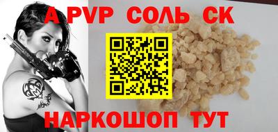 трава Можайск