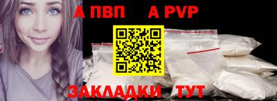 трава Можайск