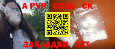 гашишное масло Можга