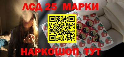ПСИЛОЦИБИНОВЫЕ ГРИБЫ Моздок