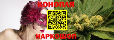 гашишное масло Можга