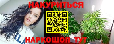 трава Можайск