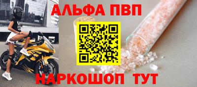 ПСИЛОЦИБИНОВЫЕ ГРИБЫ Моздок