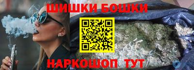 ПСИЛОЦИБИНОВЫЕ ГРИБЫ Моздок
