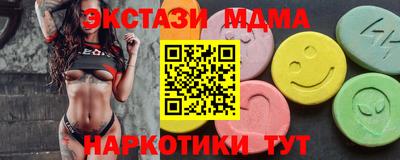 ПСИЛОЦИБИНОВЫЕ ГРИБЫ Моздок