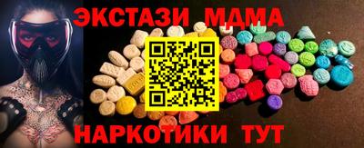 ПСИЛОЦИБИНОВЫЕ ГРИБЫ Моздок