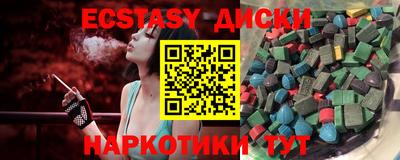 гашишное масло Можга
