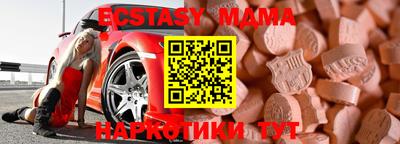 ПСИЛОЦИБИНОВЫЕ ГРИБЫ Моздок
