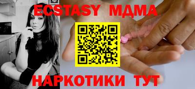 гашишное масло Можга