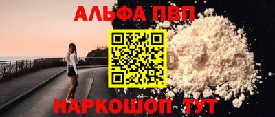 трава Можайск
