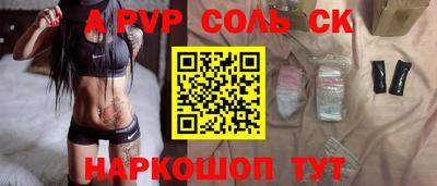 ПСИЛОЦИБИНОВЫЕ ГРИБЫ Моздок
