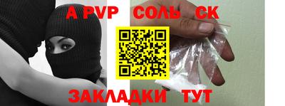 трава Можайск