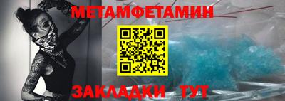 трава Можайск