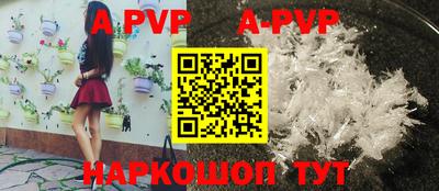 трава Можайск