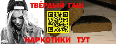 гашишное масло Можга