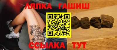 гашишное масло Можга