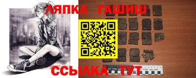 гашишное масло Можга