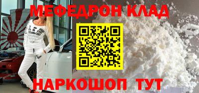 трава Можайск
