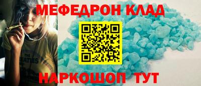 трава Можайск