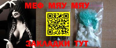 гашишное масло Можга