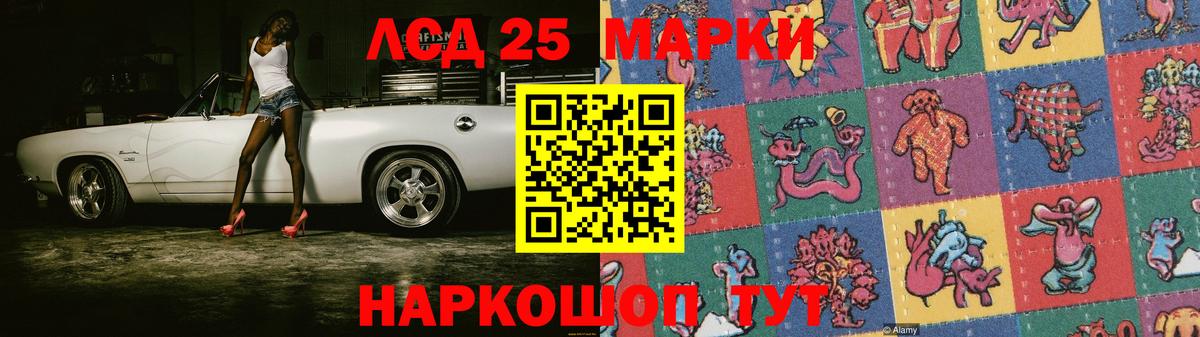 Лсд 25 экстази ecstasy Салават