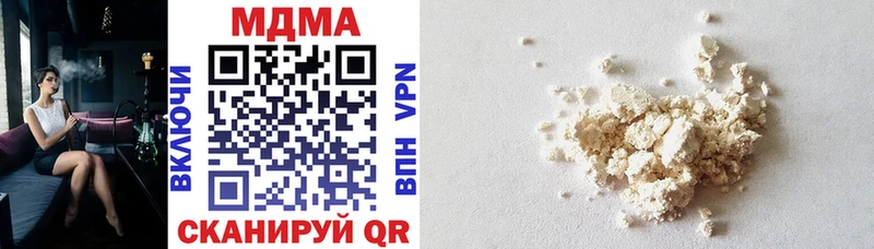 MDMA VHQ  Салават 